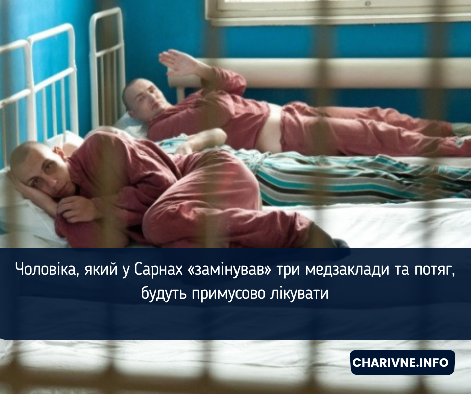 Фото ілюстративне